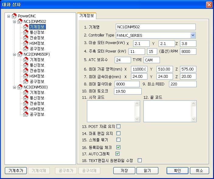 세영엔지니어링 이미지