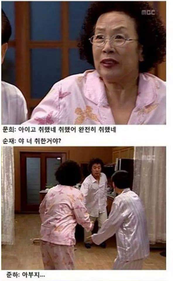 정준하 하이킥 레전드 | 인스티즈