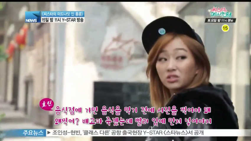 여자를 이해 못하는 여자 효린.jpg | 인스티즈