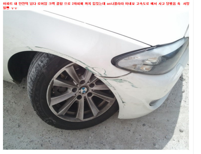 미뉴가 이미지