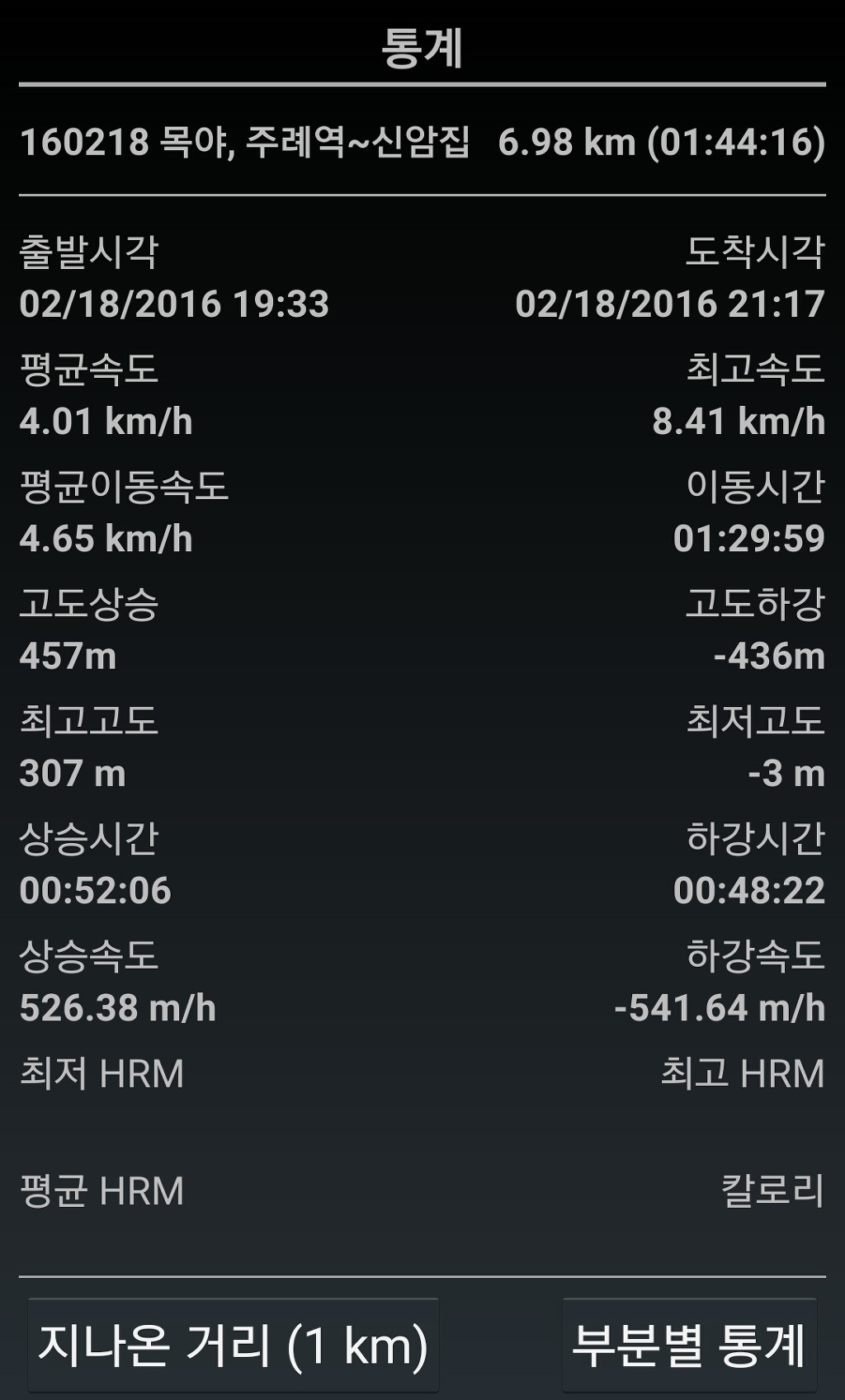 신암집 이미지