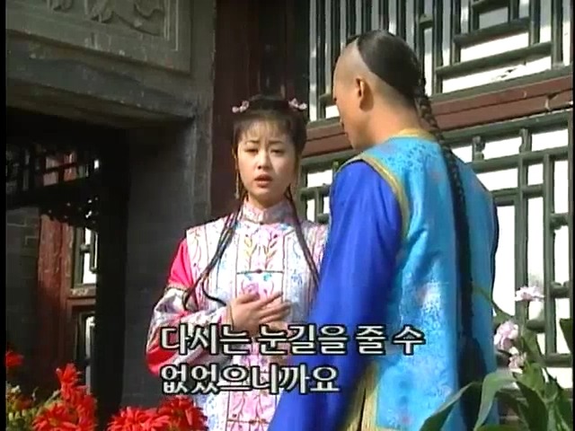 [황제의딸2] 38. 회복과 치유 | 인스티즈