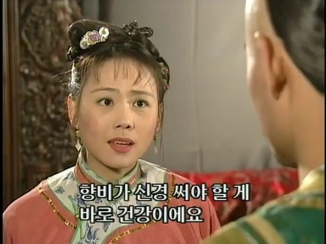 [황제의딸2] 24. 향비 구출 작전 | 인스티즈