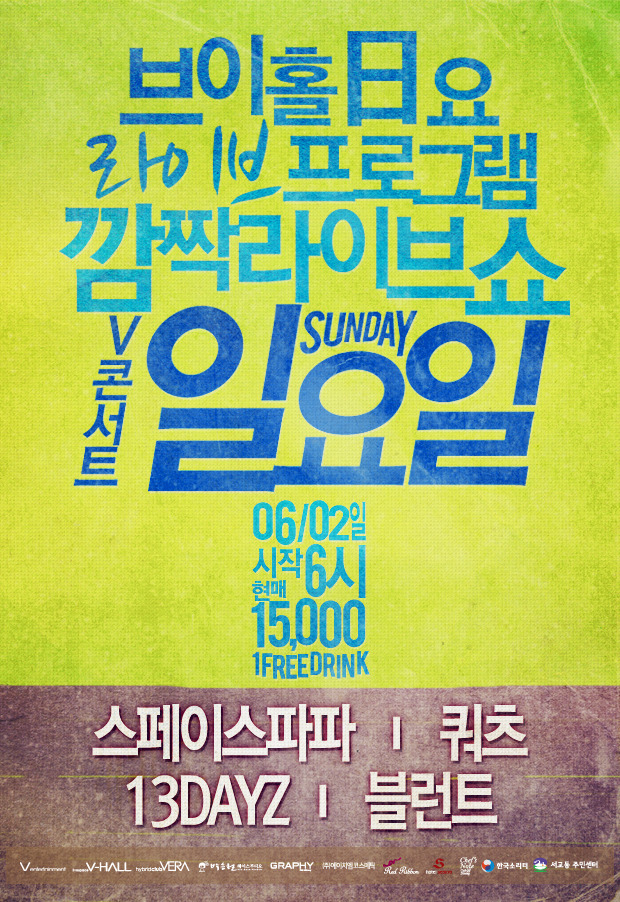 브이스페이스 이미지