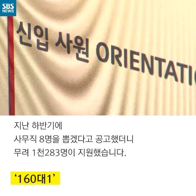  어묵 회사의 행복한 비명 | 인스티즈