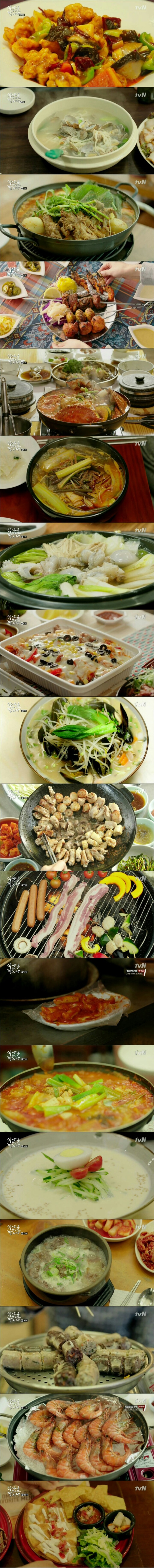 다이어터주의)흔한 드라마의 음식 등장 장면들.jpg | 인스티즈