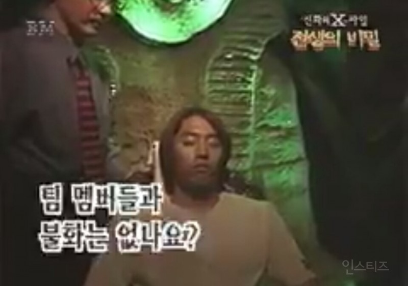 맨날 불화 있다고 고백하는 3년차 아이돌 그룹 리더 | 인스티즈