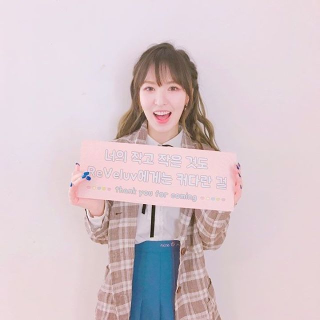 역장님 된 기념 레드벨벳 | 인스티즈