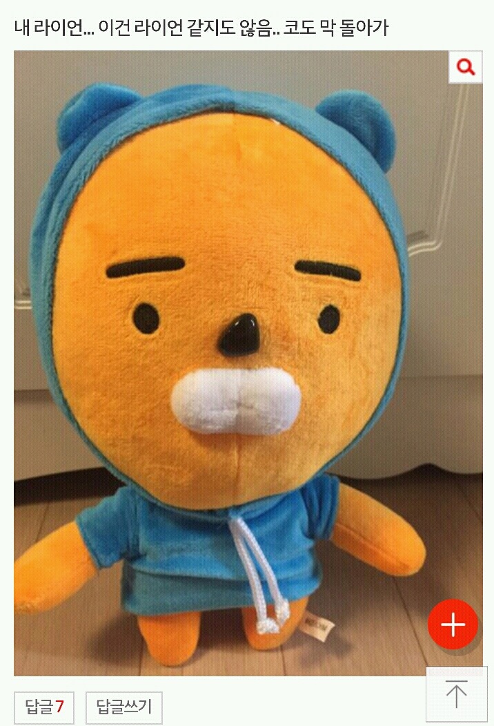인형뽑기에서 뽑았는데 | 인스티즈