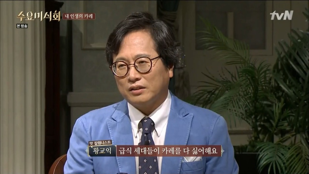 급식세대들이 싫어한 음식.jpg | 인스티즈