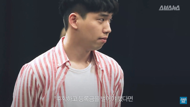 같은 출발선에 앞에 선 대한민국 청년 21명 | 인스티즈