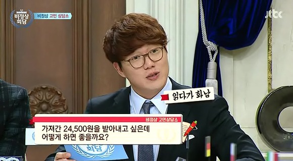 500원씩 24,500원 빌려간 친구 | 인스티즈
