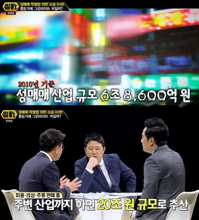 사람들이 성매매를 얼마나 많이 하는지 알 수 있는 지표 | 인스티즈