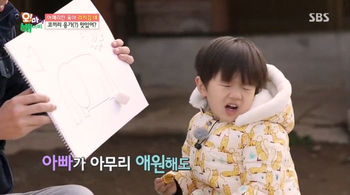 [오마이베이비] 리키김이 먹태오의 먹성을 잠재우는법ㅋㅋㅋㅋ.jpg | 인스티즈