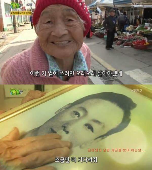 할머니가 밤에 몰래 자기 옷을 태우는 이유 | 인스티즈