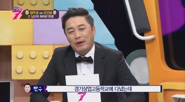 정우성의 과거 | 인스티즈