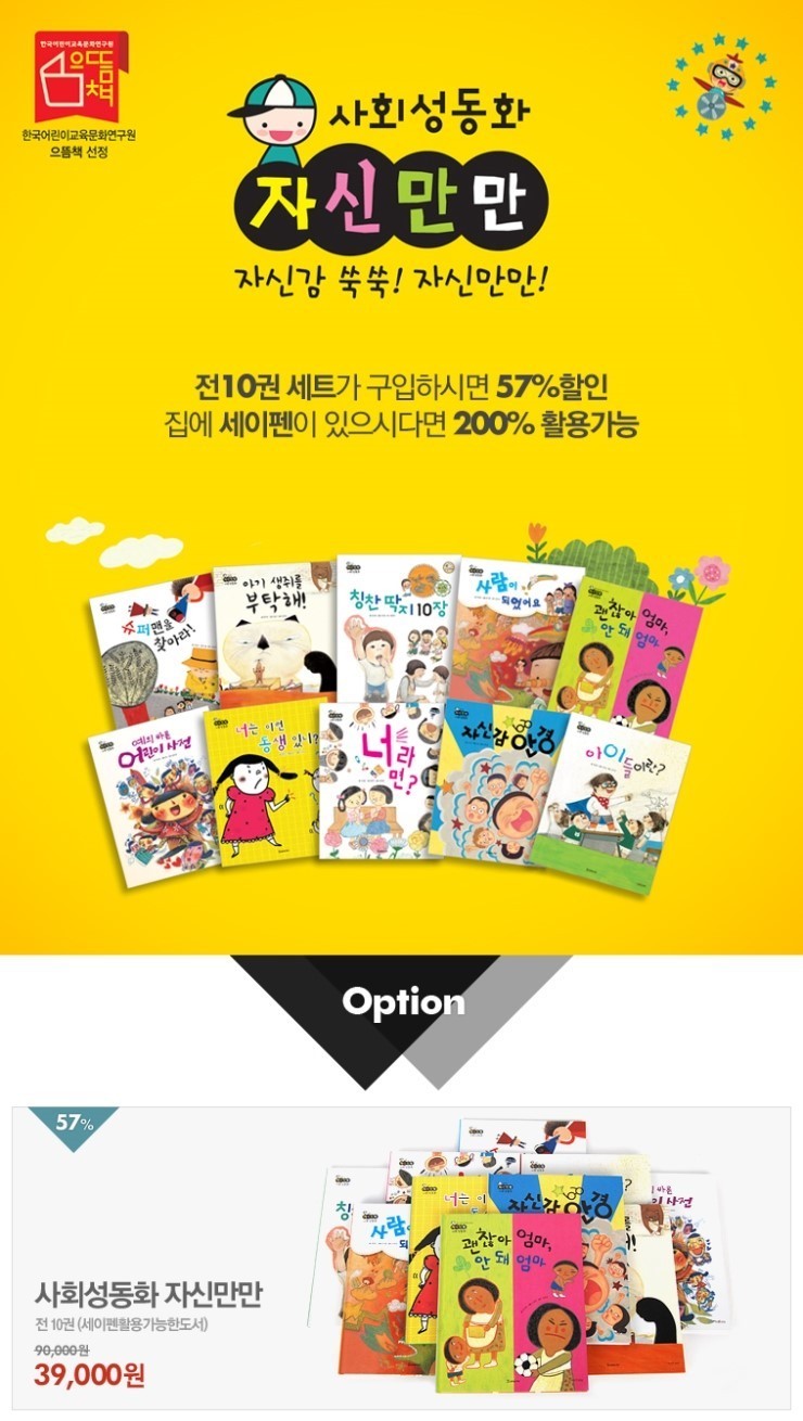 동화공구 이미지