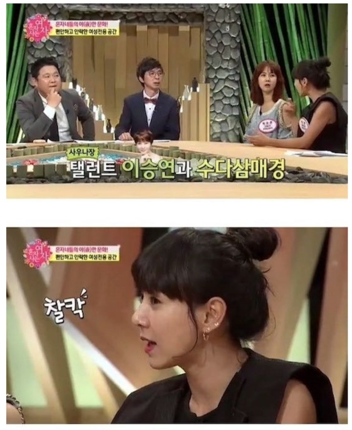 여자연예인들이 사우나를 못가는 이유.jpg | 인스티즈