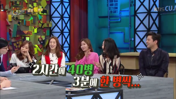 4명이 2시간동안 소주 40병을 마셨다는 연예인 | 인스티즈