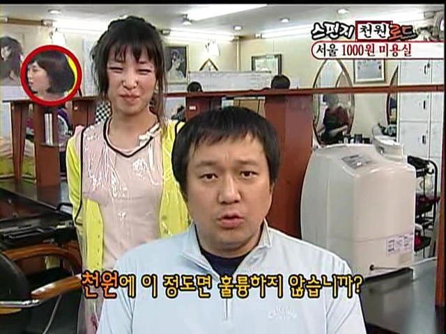 천원나라 이미지