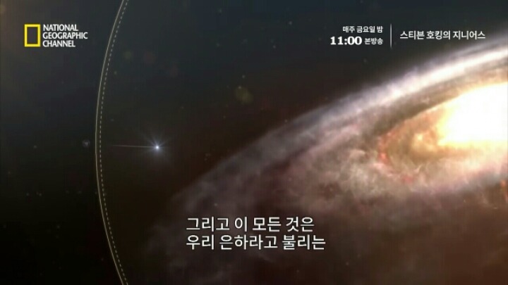 우리는 우주에서 어디에 있을까? (우주공포증주의) | 인스티즈