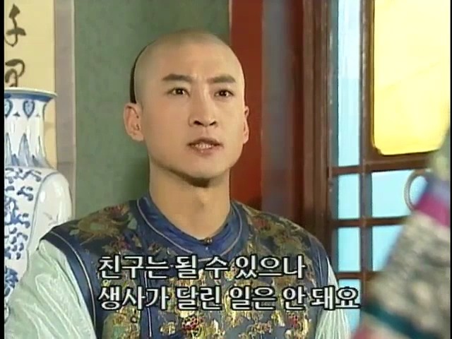 [황제의딸2] 24. 향비 구출 작전 | 인스티즈