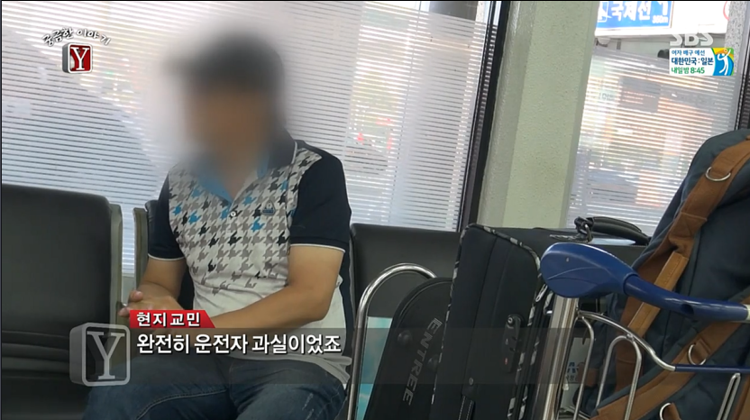 가족여행갔다가 아들을 잃은 어느가족의 이야기 | 인스티즈