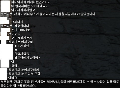 한국인한테 함부로 게임쥐어주지 말아라 진짜 | 인스티즈