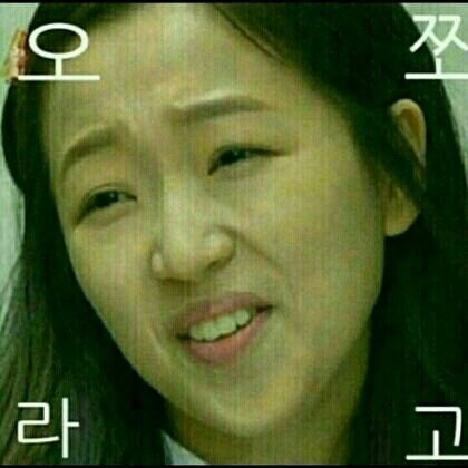 오대양 이미지