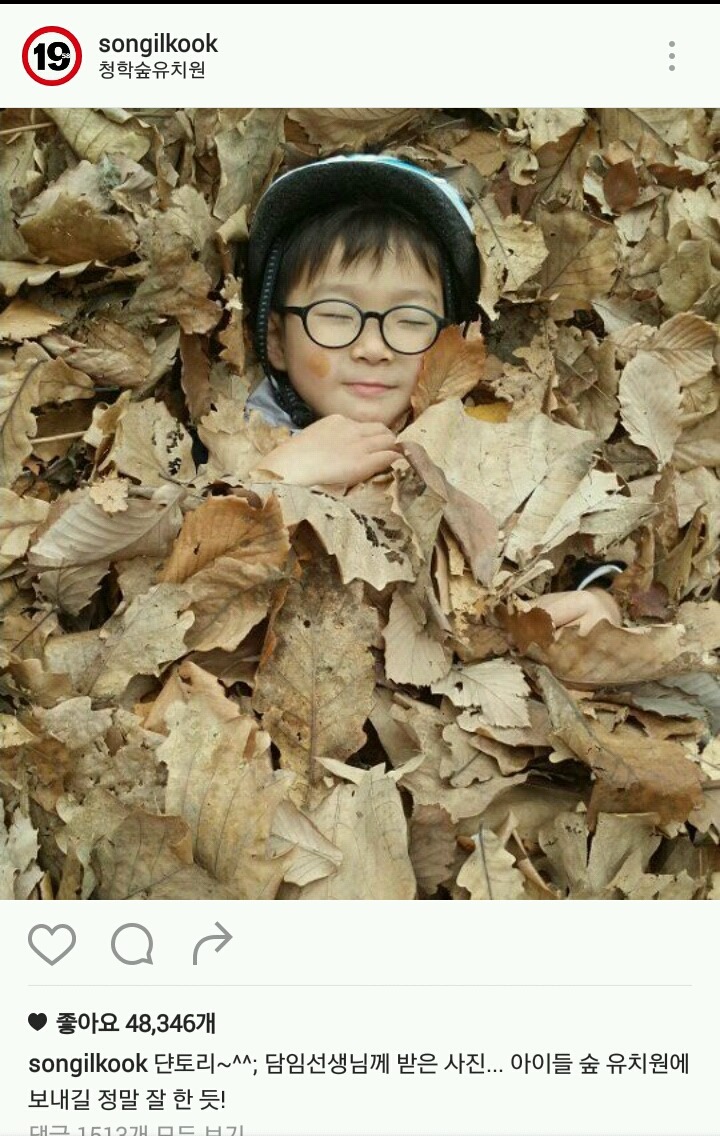 대한이근황 | 인스티즈