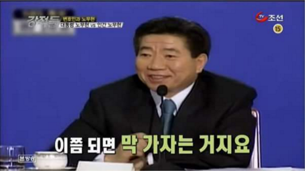 비리종합선물세트! 우병우가 왔습니다! (우병우 비리 의혹 정리) | 인스티즈