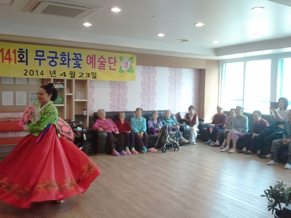 라온요양원 이미지