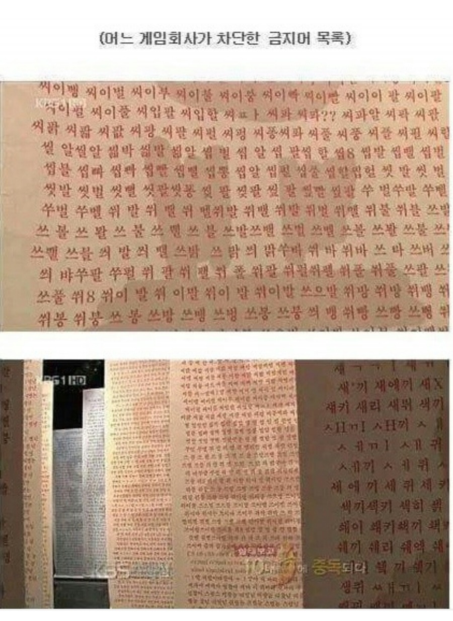 한글의 위대함 ㅎㄷㄷㄷㄷㄷㄷㄷㄷㄷㄷㄷㄷㄷㄷㄷㄷㄷㄷ | 인스티즈