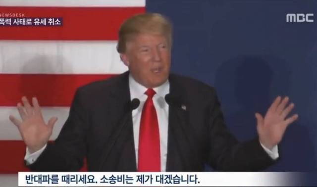 트럼프 레전드 jpg | 인스티즈