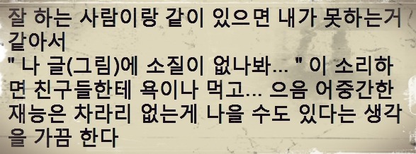 의외로 너무 많은 사람들한테 고통주는 재능....................JPG | 인스티즈