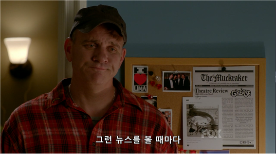 [glee] 자식을 보낸 부모는 어떻게 살아가지? | 인스티즈