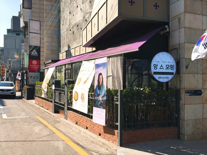 르모멍 이미지