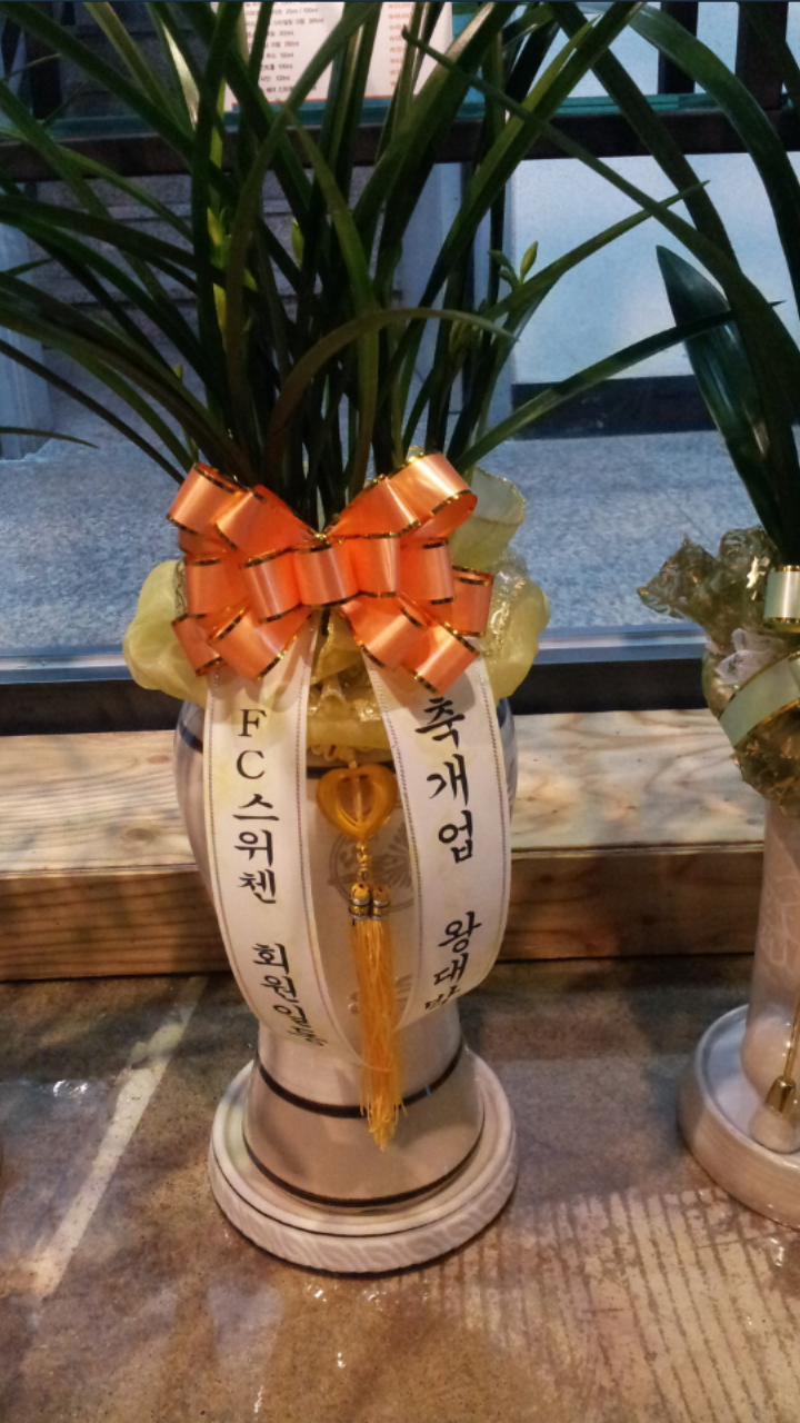 스위첸헤어샵 이미지