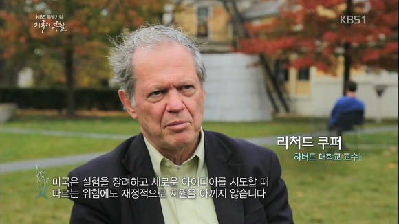 미국의 부활 1부 | 인스티즈