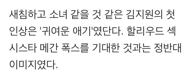 '태양의 후예' 진구 "김지원, 연기 인생 역대급 여배우"(인터뷰) | 인스티즈