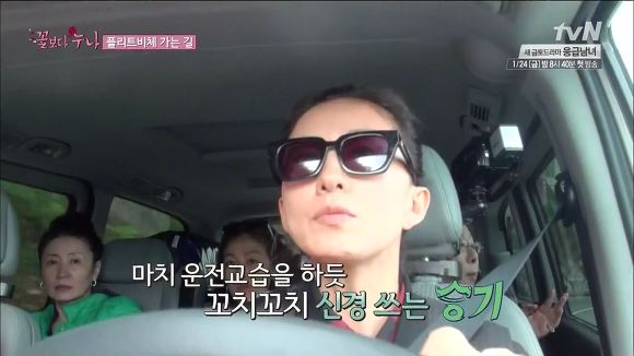 87년생 이승기의 쓸데없는 걱정.jpg | 인스티즈