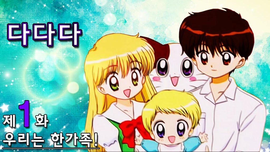 글쓴이가 어릴떄 TV로봤던 만화들 | 인스티즈