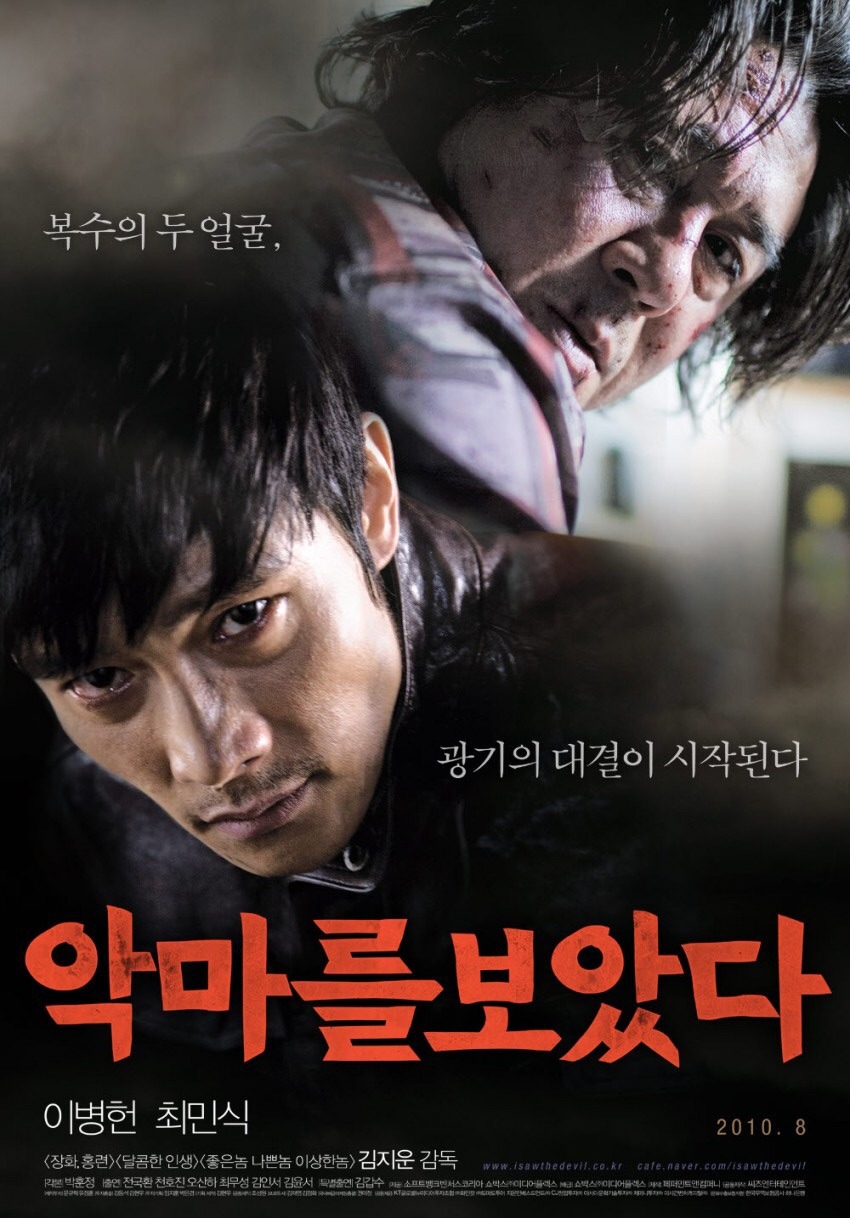 국내영화 포스터 해외 패치 | 인스티즈