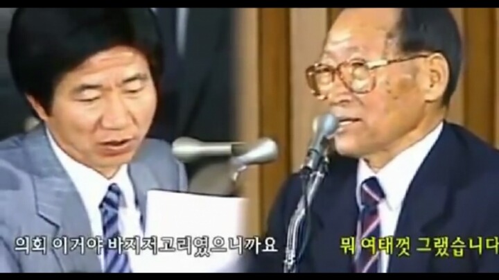 노무현을 웃긴 현대 전회장 정주영 | 인스티즈