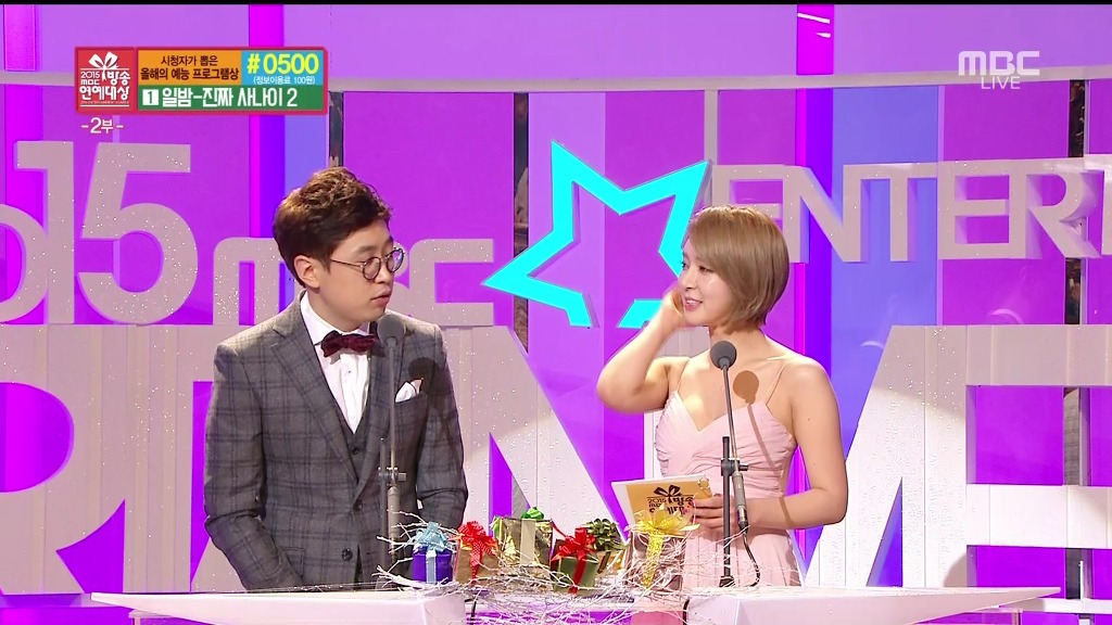 MBC 연예대상 모르모트 PD랑 초아 | 인스티즈