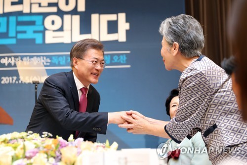 독일 교민들과 만난 문 대통령.jpg | 인스티즈