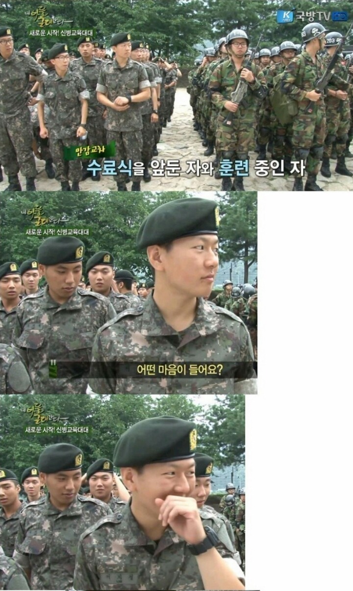 신교대에 갓 입소한 훈련병을 쳐다보는 이등병 | 인스티즈