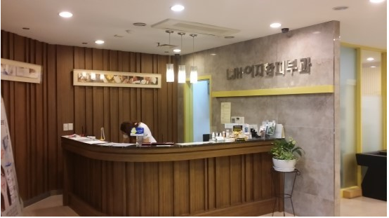 피자헛일산 이미지