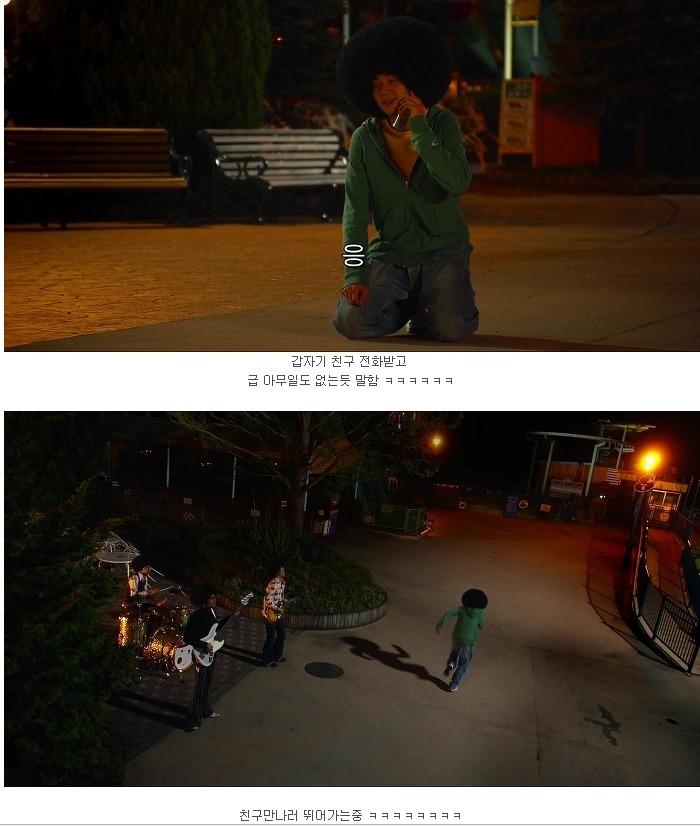 정신 나간 남녀의 고백현장ㅋㅋㅋㅋㅋㅋㅋㅋ(스왑) | 인스티즈