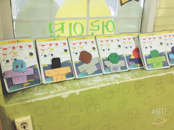 빰밤 이미지
